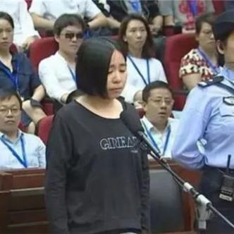 放火保姆事件最新进展