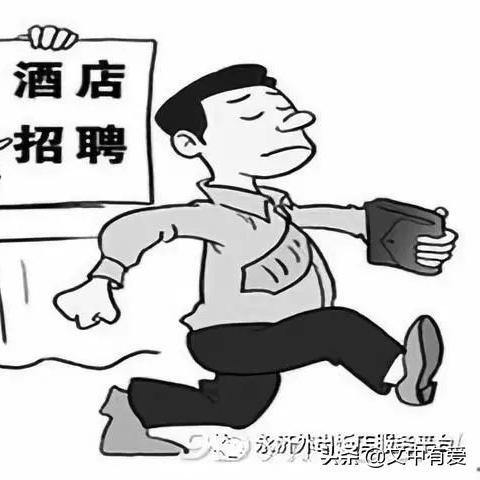 最新刀削面师傅招聘启事通知