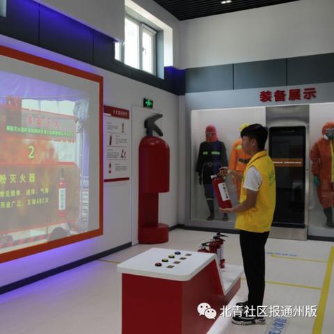 通州地震实时更新，最新消息汇总