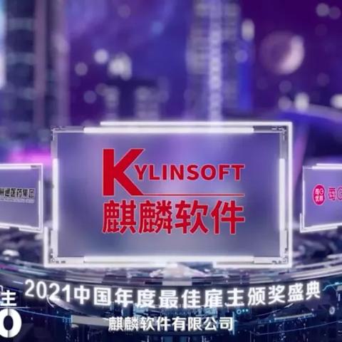 麒麟区最新招聘信息全面解析