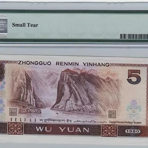 5元和字币最新价格与市场动态解析