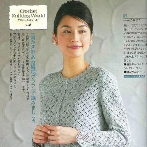 钩针开衫外套新款，时尚与实用融合之美