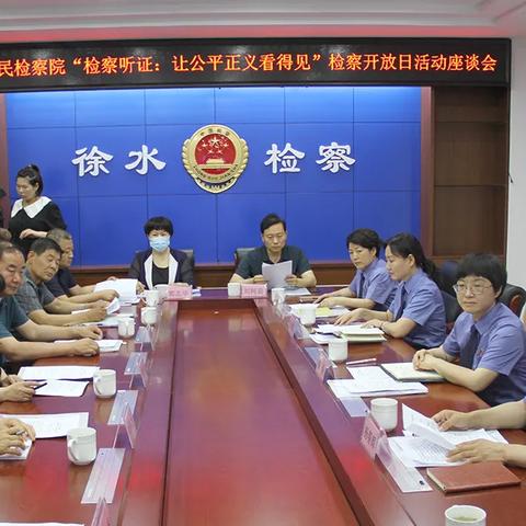 徐水新闻快报,最新消息汇总