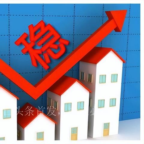 重庆楼市新政解读，影响及未来趋势分析