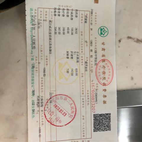 生孩报销政策最新详解，全面覆盖，优惠多！