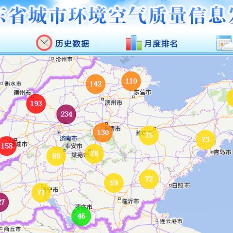 德州禹城天气预报更新通知