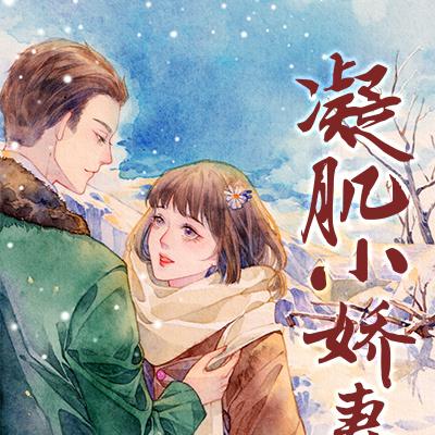 乔梁叶心仪最新更新，都市风云激荡