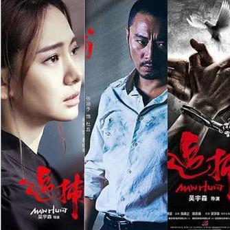 最新八哥电影网，观影新风尚引领者