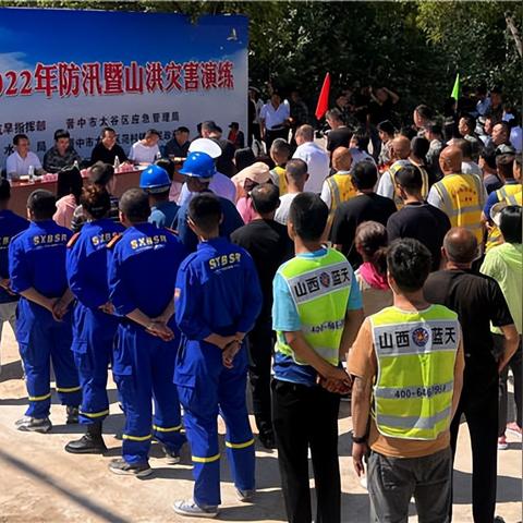 晋中太谷新闻动态更新