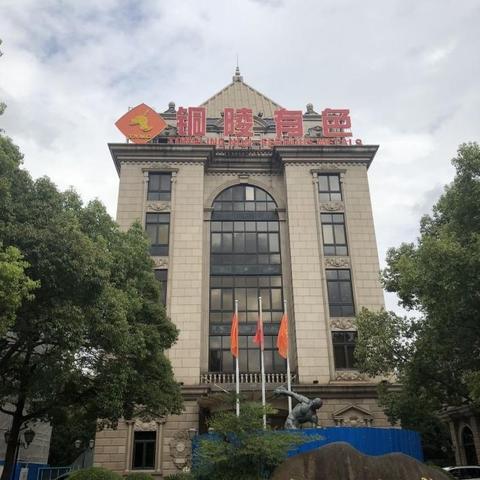 铜陵有色内部更新消息速递