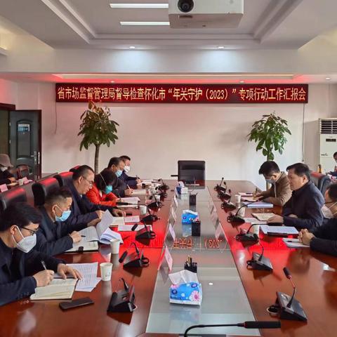 湖南湘维最新动态深度剖析