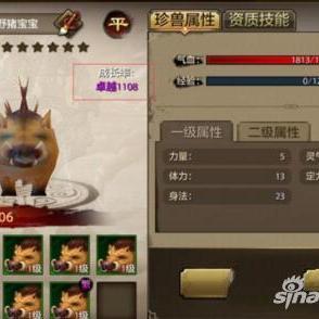 天龙八部最新礼包解析,数据与福利全攻略