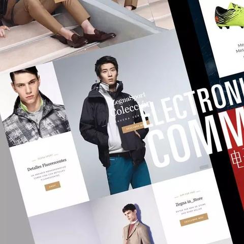 微商法律法规最新解读概览