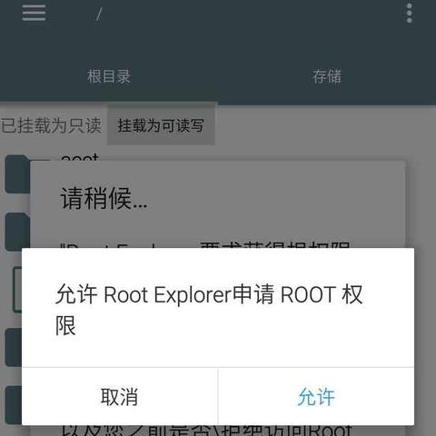 RE管理器最新版功能详解及特性介绍
