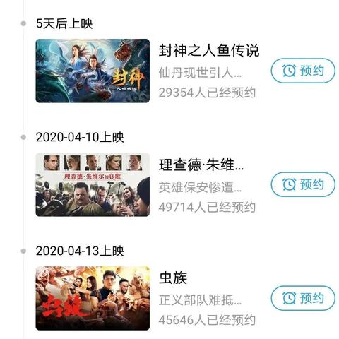 最新电影网站推荐，在线观影优选平台