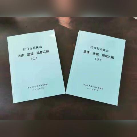 城管改革体制最新动态深度解读