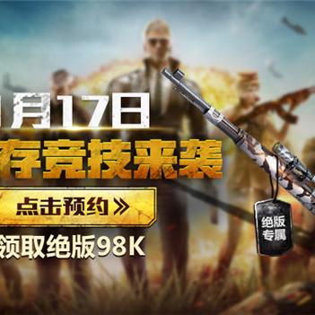 CF掌上穿越火线最新版深度解读