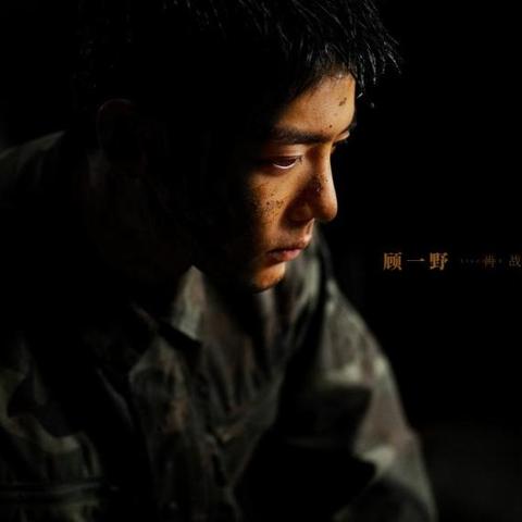 最新军旅剧铁血战士荣耀征途之旅