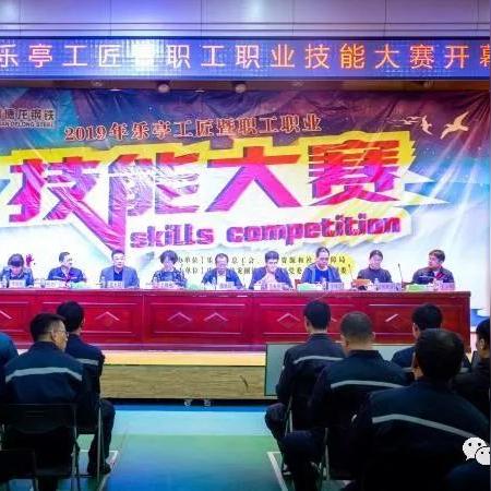 钢铁英才网招聘动态解析