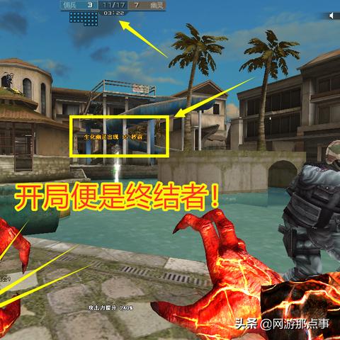 CF手游生化BUG报告（最新更新版）