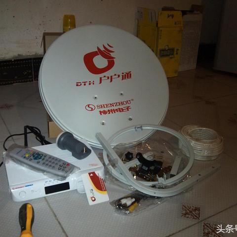 中星9户户通最新参数介绍