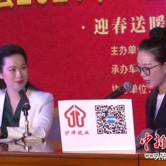 沙洋信息网招聘最新动态信息速递