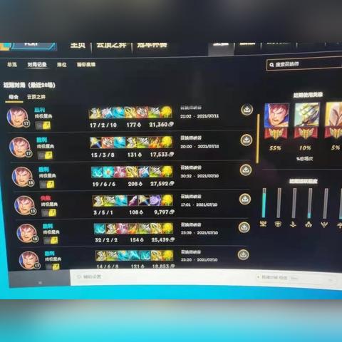 盖伦新版本重塑游戏平衡，力量巨头来袭