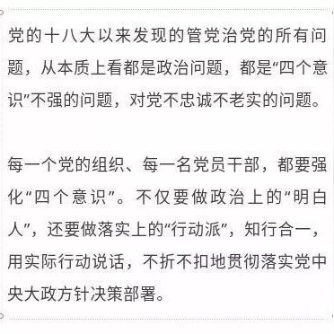 刘凤洲最新动态报道