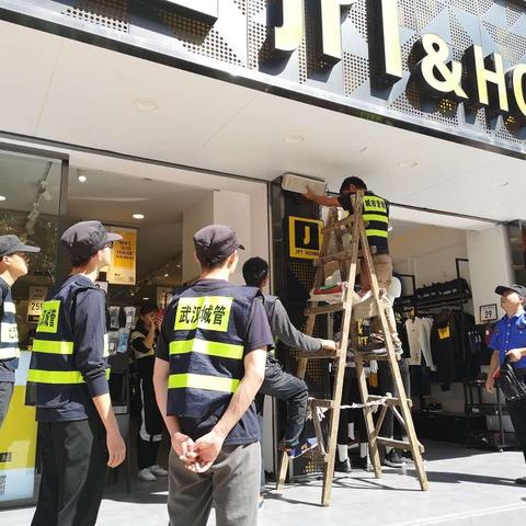 五丰广场最新动态资讯