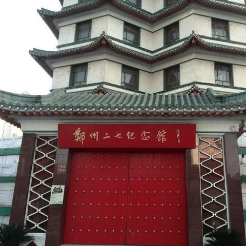 二七绿地双塔最新动态更新