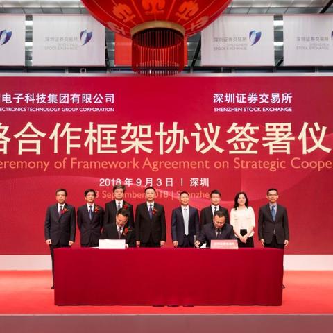 杰赛科技最新动态更新