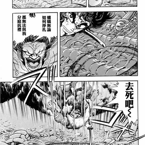 火影战记官方正版解析攻略