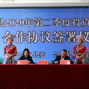 兴文在线新闻快报最新动态