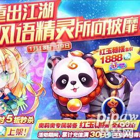 天天酷跑最新版攻略大全