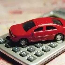 车险计算器最新2025，保险费用构成与计算方式解析