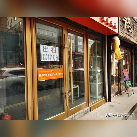 长春幼儿园出兑信息及影响分析