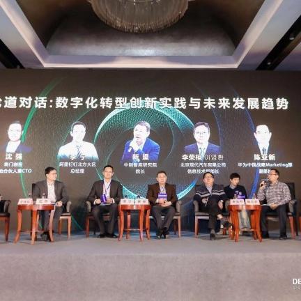 数字化时代挑战与机遇的精选珍藏章节