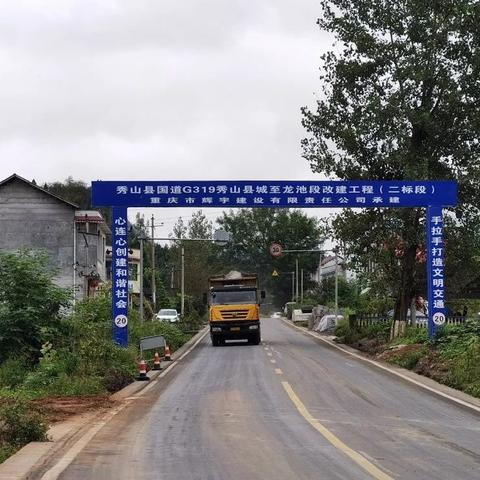 包茂高速扩建最新进展消息速递