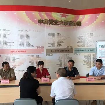 中央纪检信访新址及其关键角色