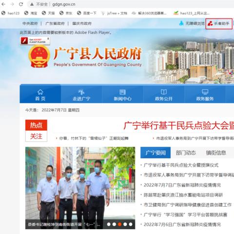 最新版手机助手下载，数字生活升级启动