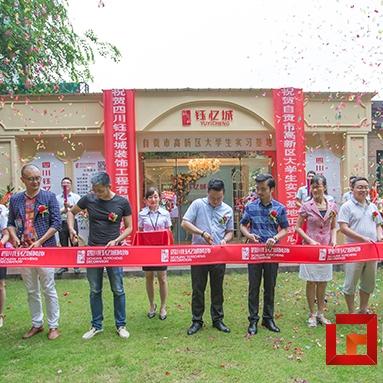 自贡燊海森林房价走势分析与未来展望