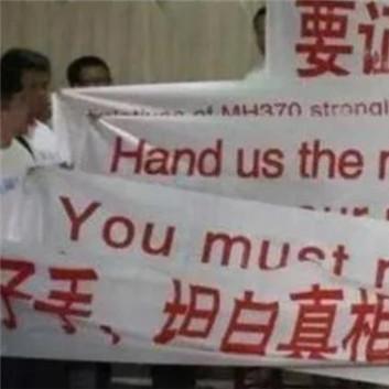 370航班最新消息,实时动态更新与进展跟踪