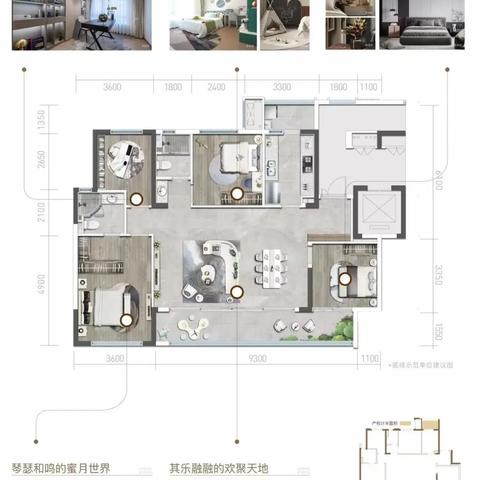 南飞鸿天锦房价走势分析