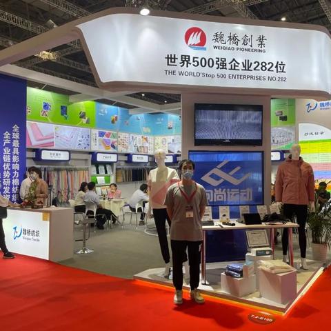 邹平魏桥纺织招工信息更新通知