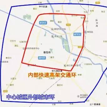 阜阳北外环建设进展及未来规划最新消息
