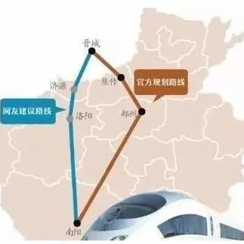 项城高铁最新动态
