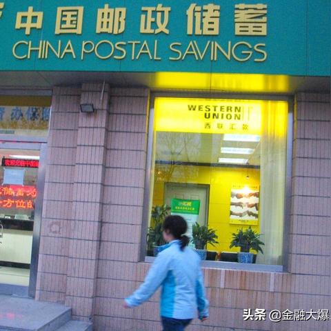 邮政银行最新理财产品深度解读