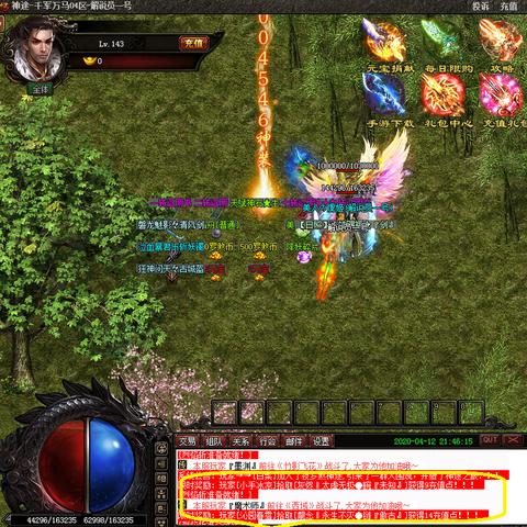 神途最新全面解析版解析介绍