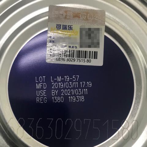 可瑞乐奶粉最新事件全面解读