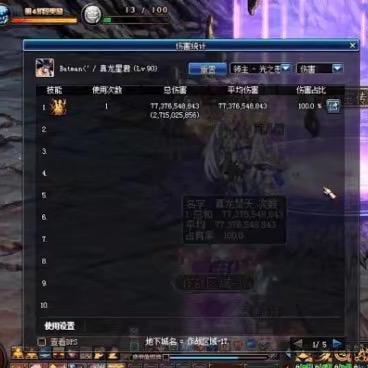 韩服DNF职业平衡调整最新解析